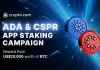 Campagna di Staking App ADA e CSPR (Crypto.com)